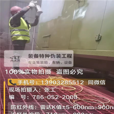 北屯外墙迷彩漆是专为户外墙体设计